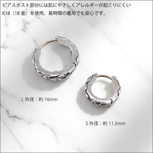 【Bastille バスティーユ】BHAE-034 : ambre ressort:L アンバールソール ピアス