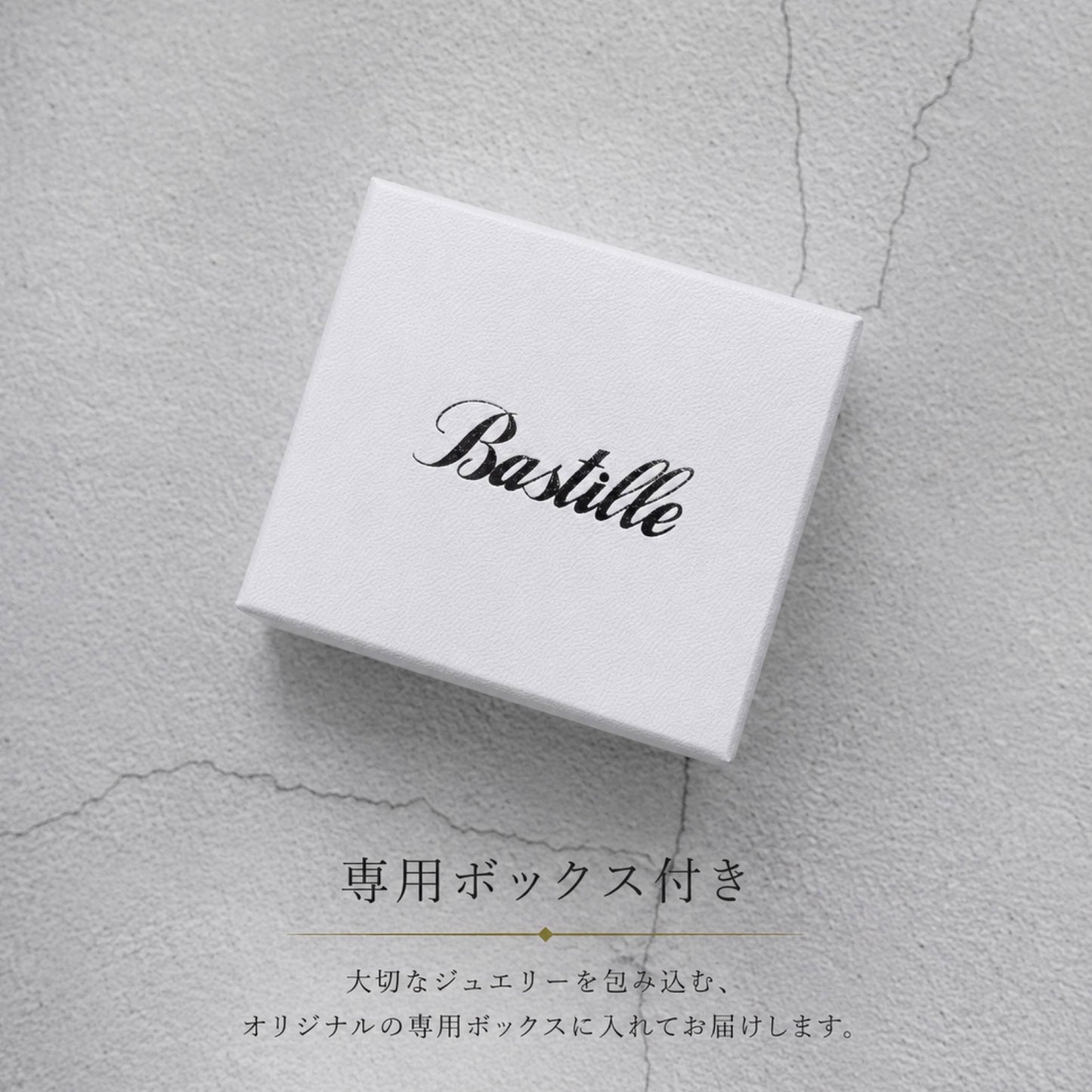 【Bastille バスティーユ】BHAP-058:petite louix croix プチルイクルワ