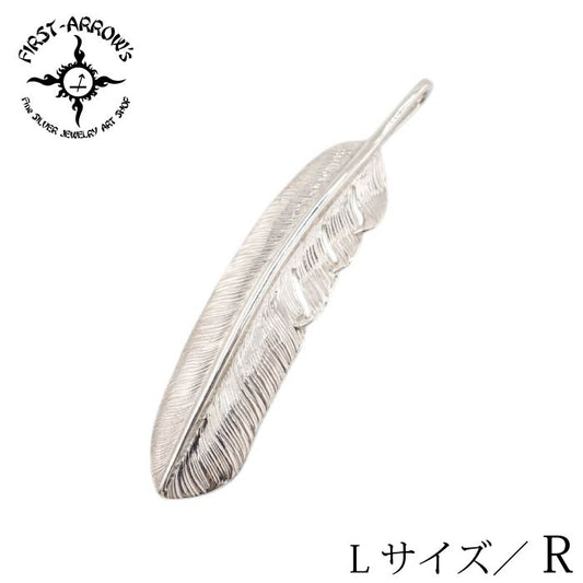 【FIRST ARROW’s ファーストアローズ】P-001R フェザー(L) R(左向き)