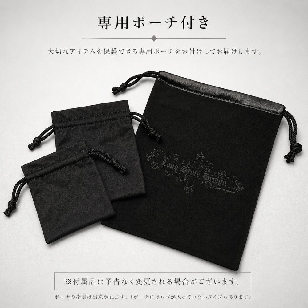 【Loud Style Design ラウドスタイルデザイン】 LDN-001