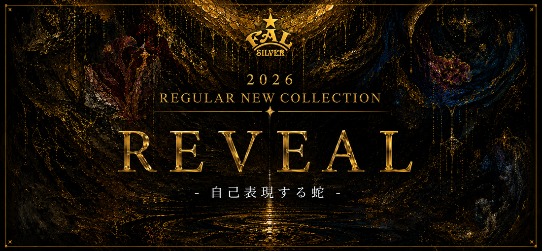 F.A.L NEW COLLECTION【REVEAL】