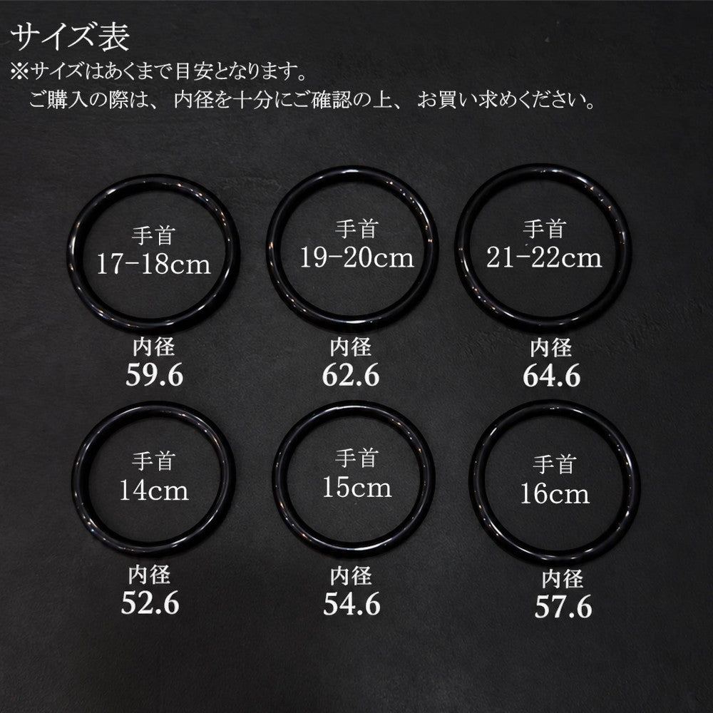 【TAUJAN タウジャン】Bracelet ラバーブレスレット