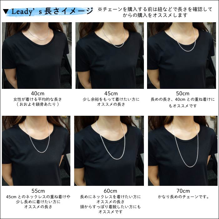 あずきチェーン 2.8ｍｍ