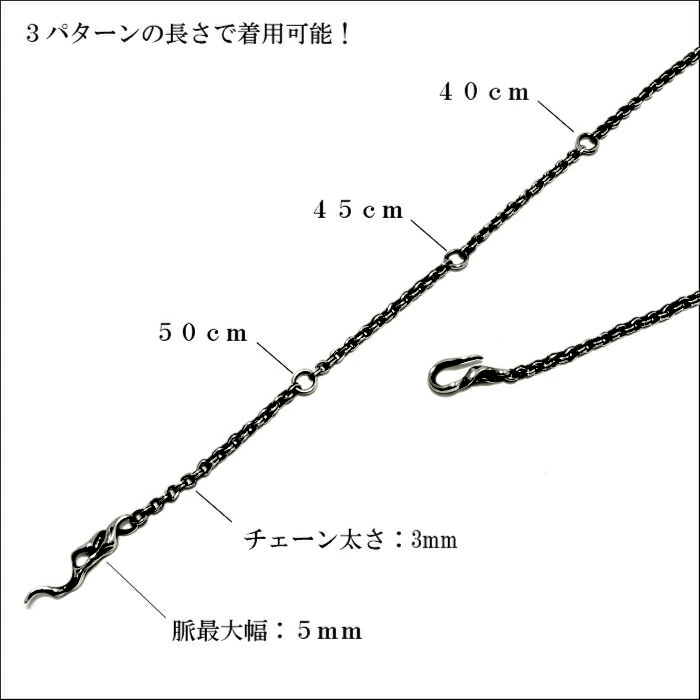 【TAUJAN/タウジャン】Chain TCH-10／3mm