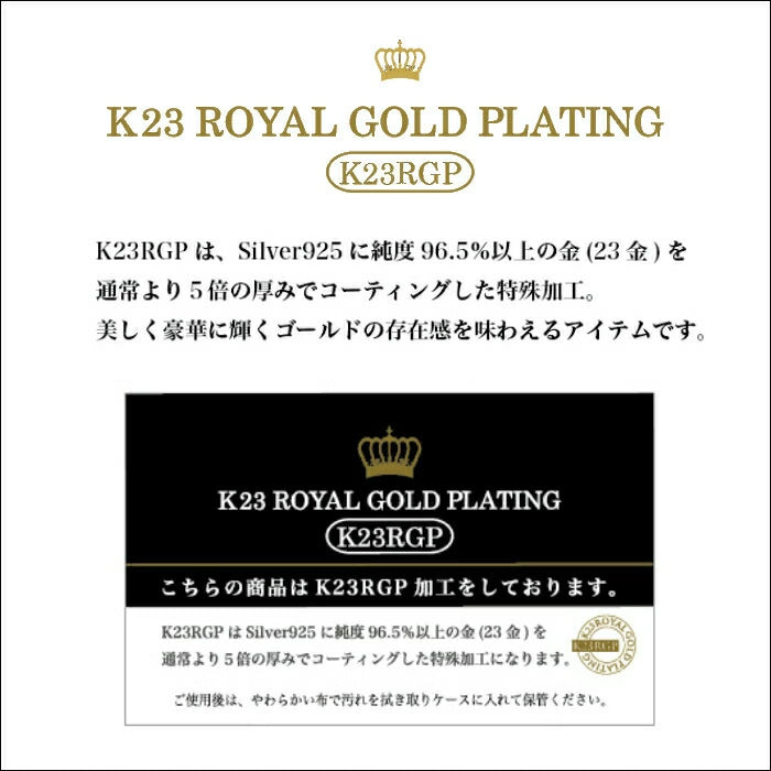 Royal Stag Zest ロイヤルスタッグゼスト】SR26-008 スタッズクロスリング w/Dia