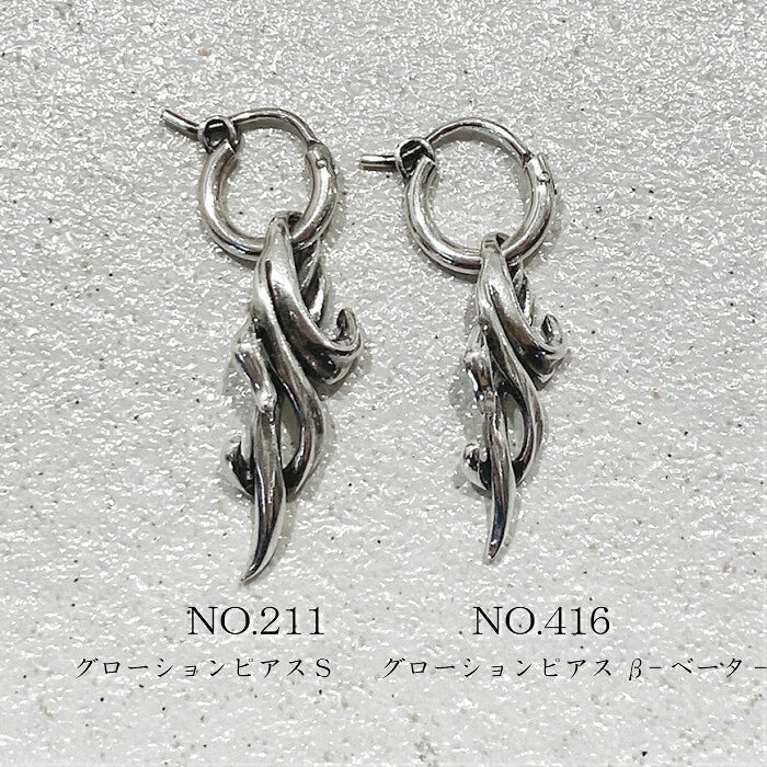 【GIGOR/ジゴロウ】NO.211 グローションピアス