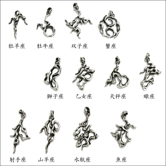 【TAUJAN/タウジャン】Pendant 329-01-12