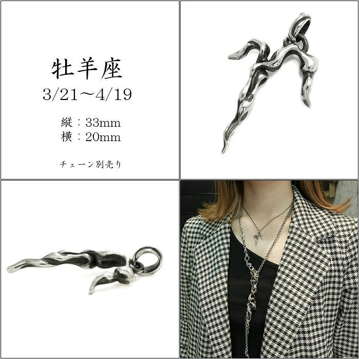 【TAUJAN/タウジャン】Pendant 329-01-12