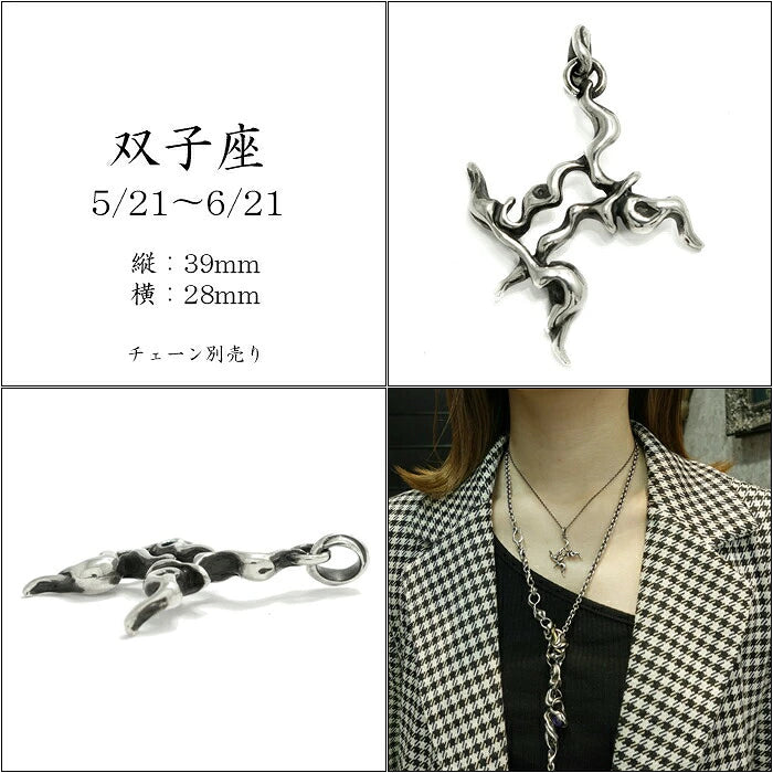 【TAUJAN/タウジャン】Pendant 329-01-12