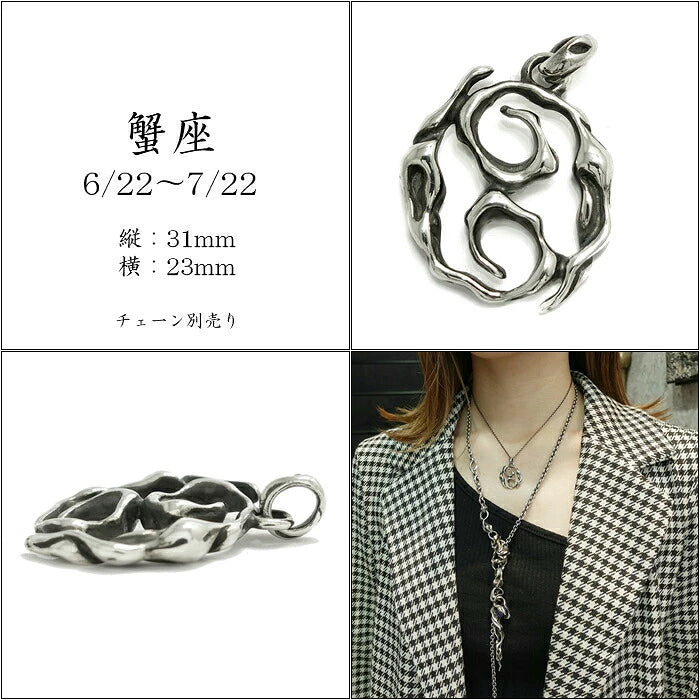 【TAUJAN/タウジャン】Pendant 329-01-12