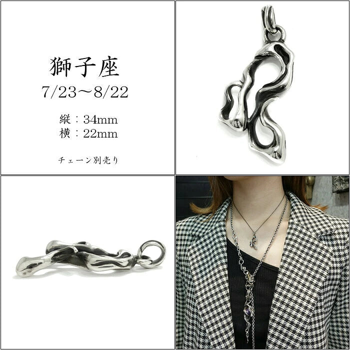 【TAUJAN/タウジャン】Pendant 329-01-12