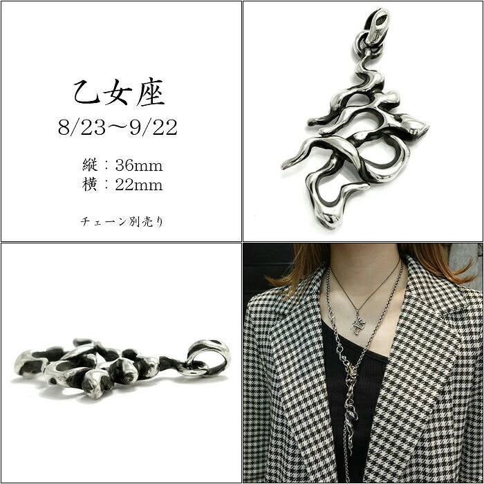 【TAUJAN/タウジャン】Pendant 329-01-12