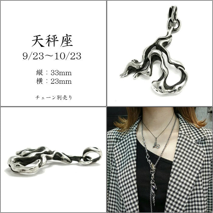 【TAUJAN/タウジャン】Pendant 329-01-12