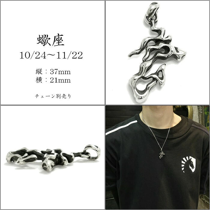 【TAUJAN/タウジャン】Pendant 329-01-12