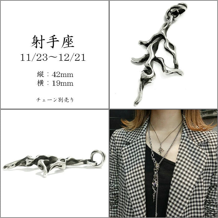 【TAUJAN/タウジャン】Pendant 329-01-12