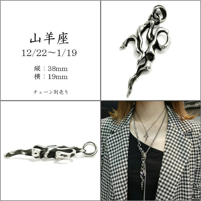 【TAUJAN/タウジャン】Pendant 329-01-12