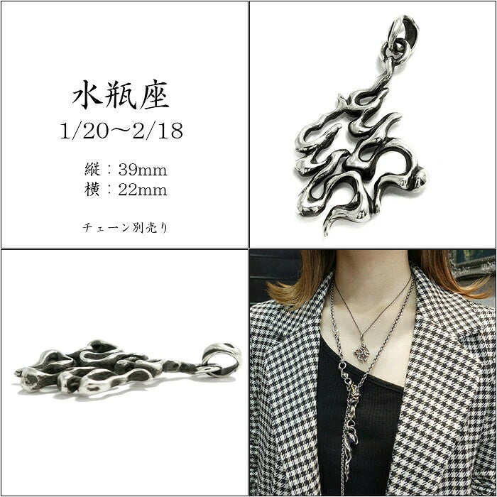 【TAUJAN/タウジャン】Pendant 329-01-12
