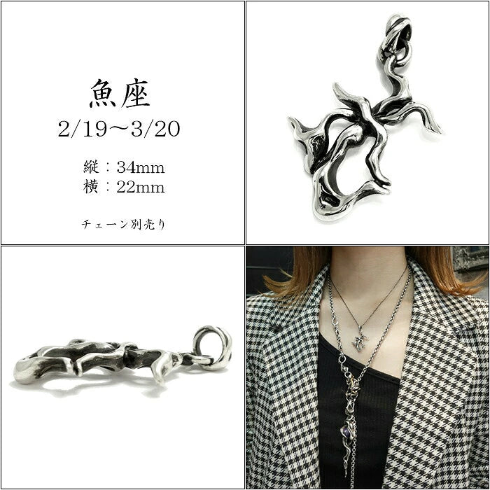 【TAUJAN/タウジャン】Pendant 329-01-12