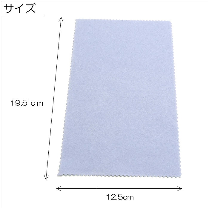 ステンレス専用 磨き布(クロス)