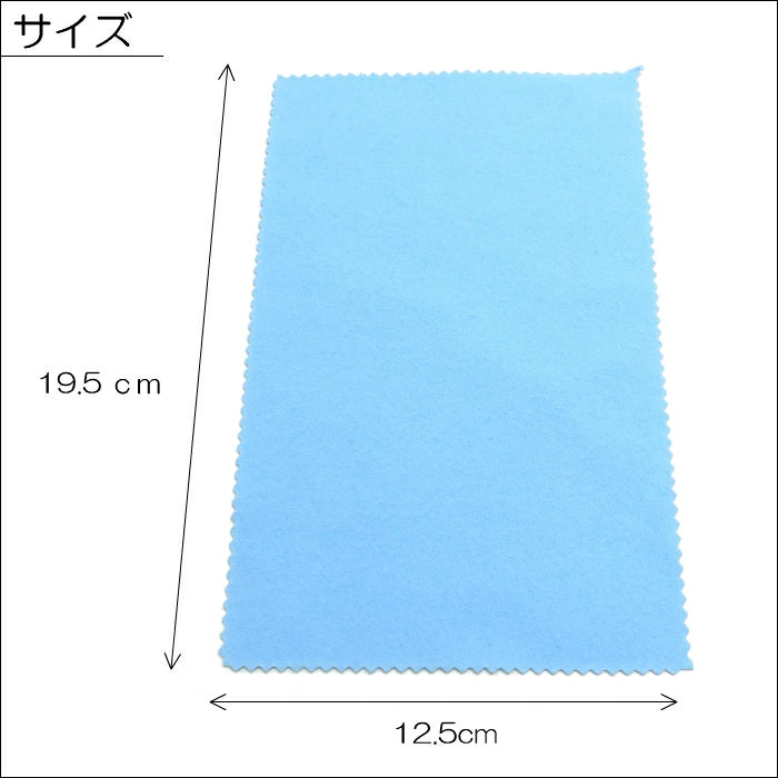 シルバー専用 磨き布(クロス)