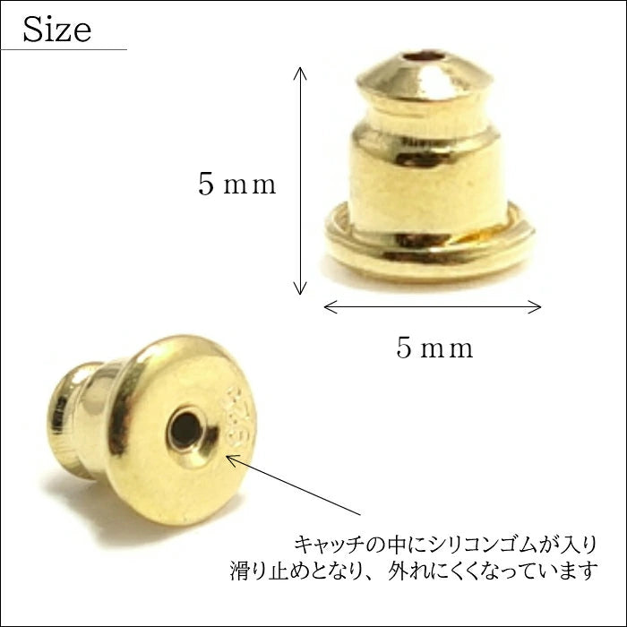 【 1個販売 】Silver 金メッキタイプ シリコンキャッチ