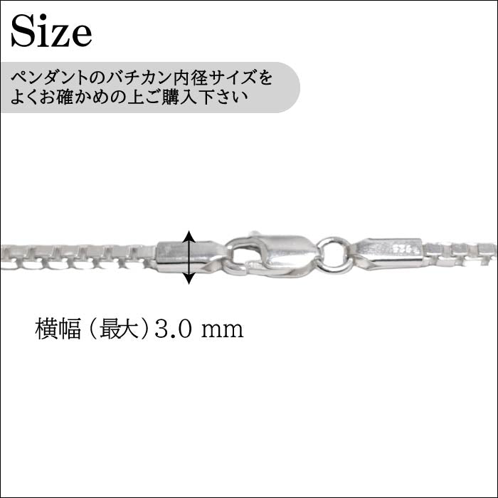 ベネチアンチェーン 2.3mm