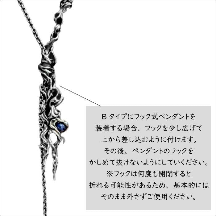 【TAUJAN/タウジャン】Pendant 225-10