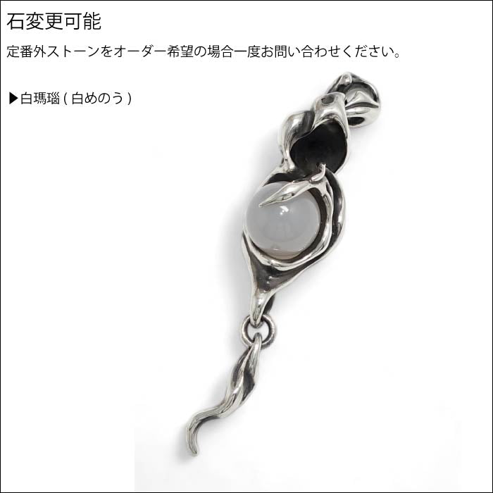 【TAUJAN/タウジャン】Pendant 279-10