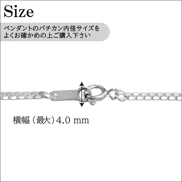 ベネチアンチェーン 1.4mm
