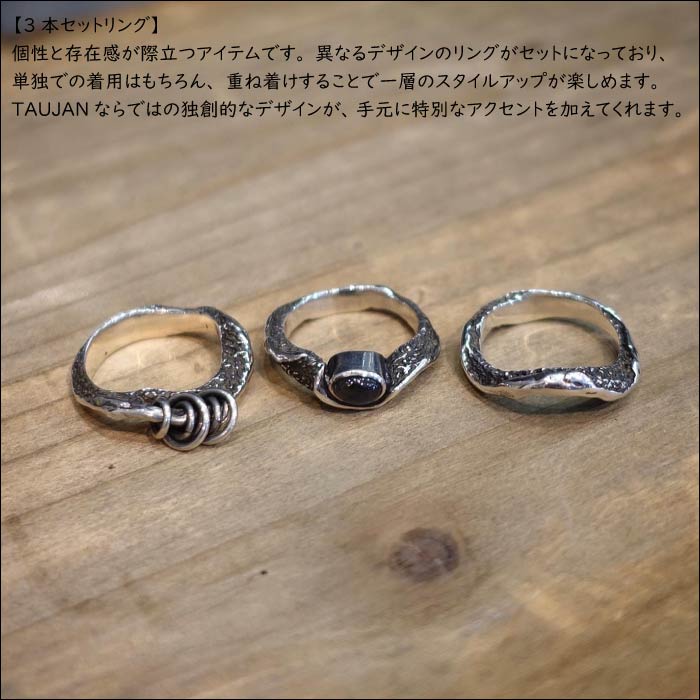 【TAUJAN タウジャン】Ring 158-0102