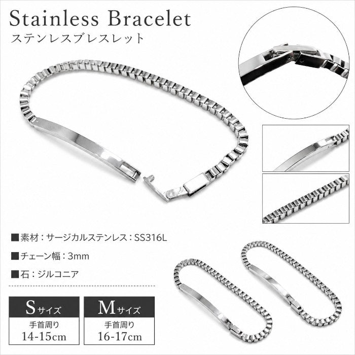-925- Select：威尼斯手链 316BS-05