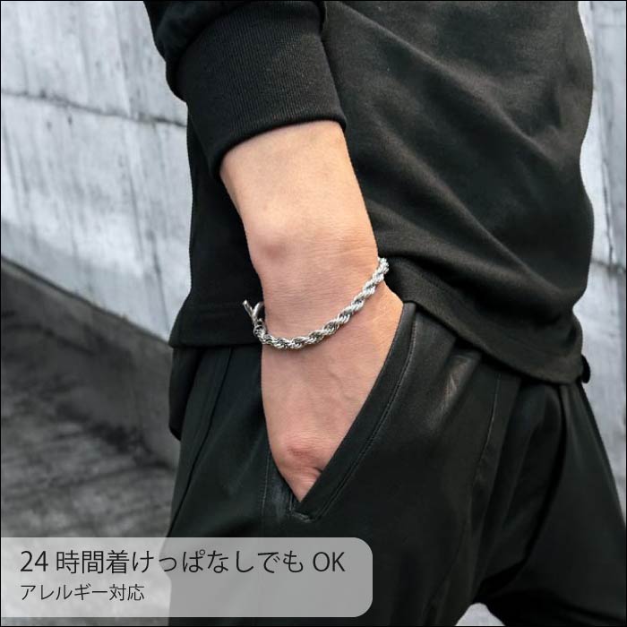 -925- Select: French Rope Bracelet 316BS-08
