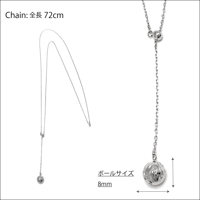 -925- Select: Hawaiian Ball Y Necklace