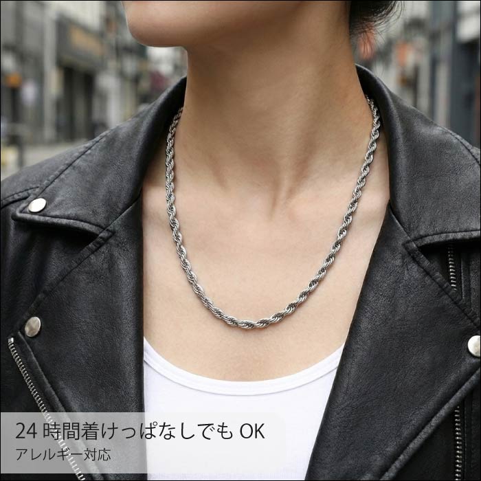 925- Select：フレンチロープネックレス 316NS-03 – -925- 並木通り店