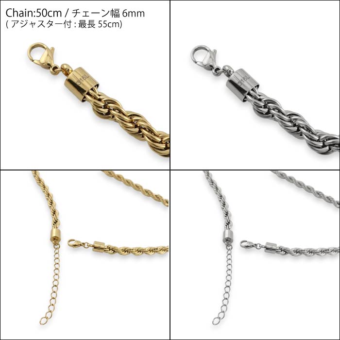 -925- Select: French Rope Necklace 316NS-03