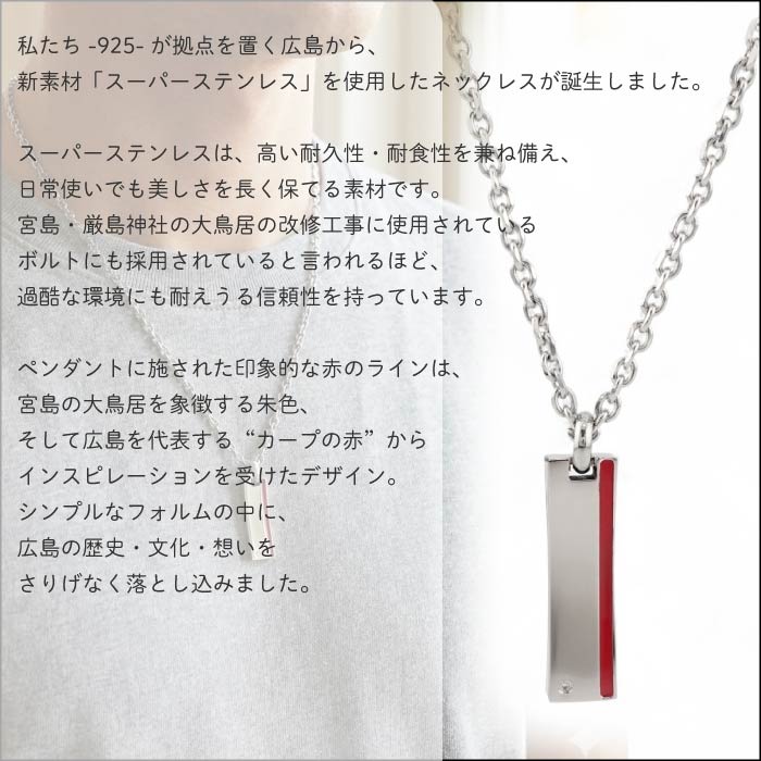 -925- Limited Super Stainless Necklace