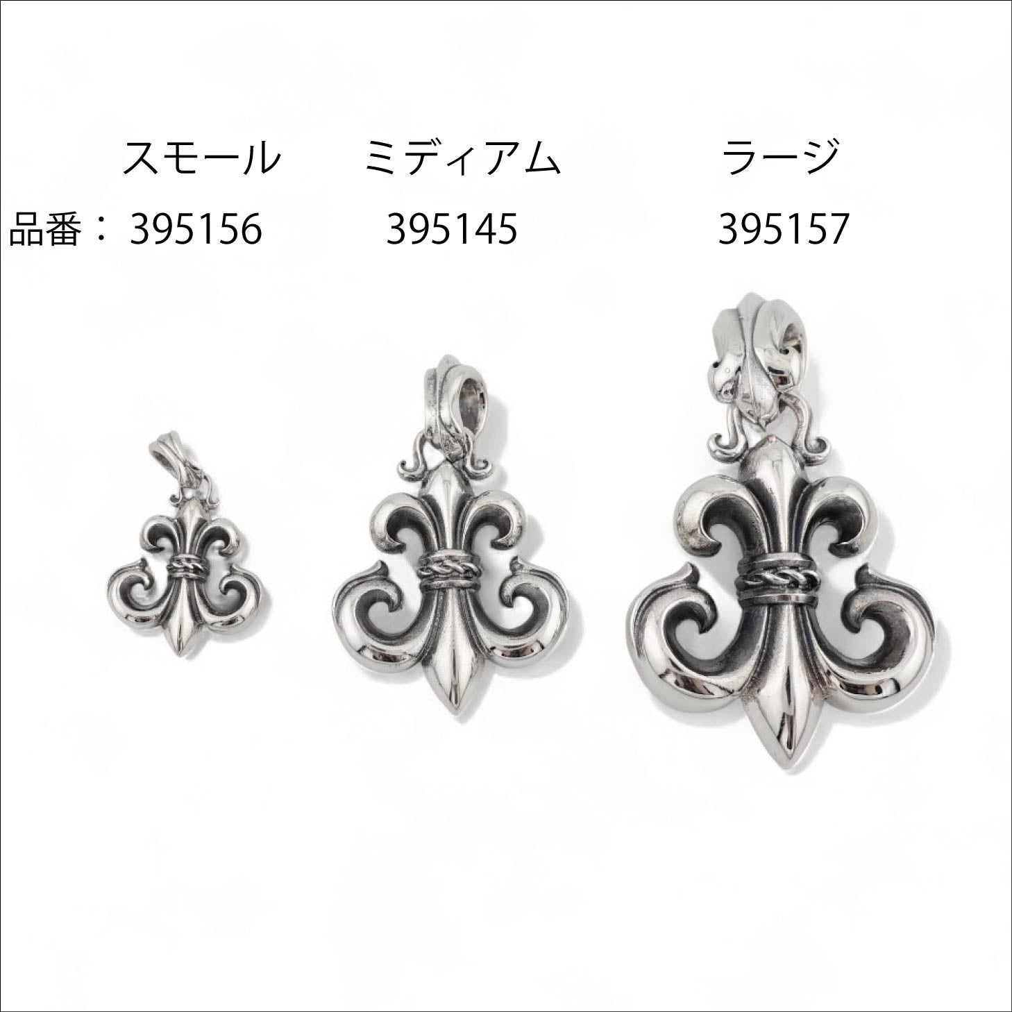 DEAL DESIGN ディールデザイン】P395157 クラシックリリートップ