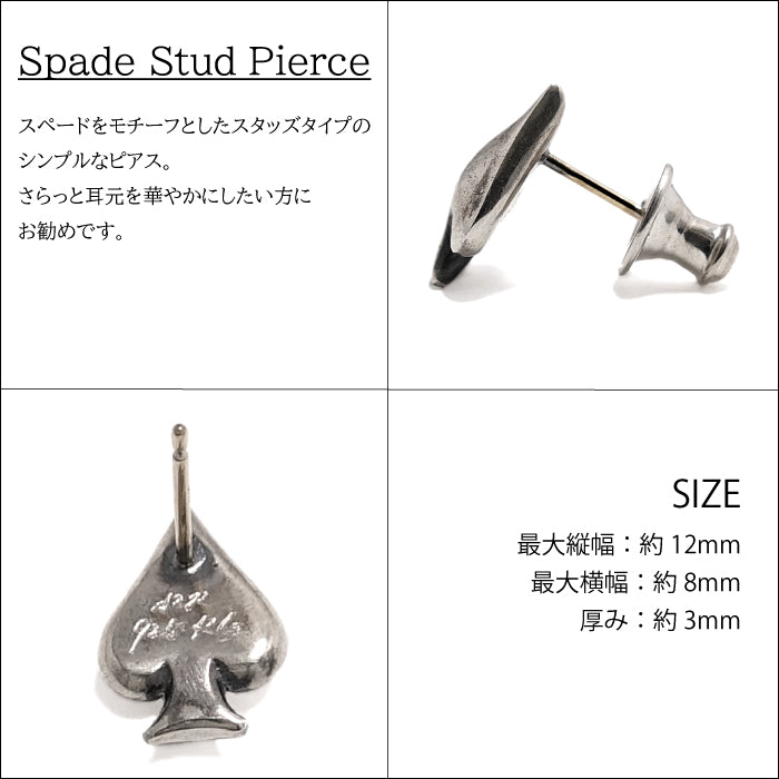 【Rat Race ラットレース】SSEP-1 Spade Stud Pierce スペードピアス