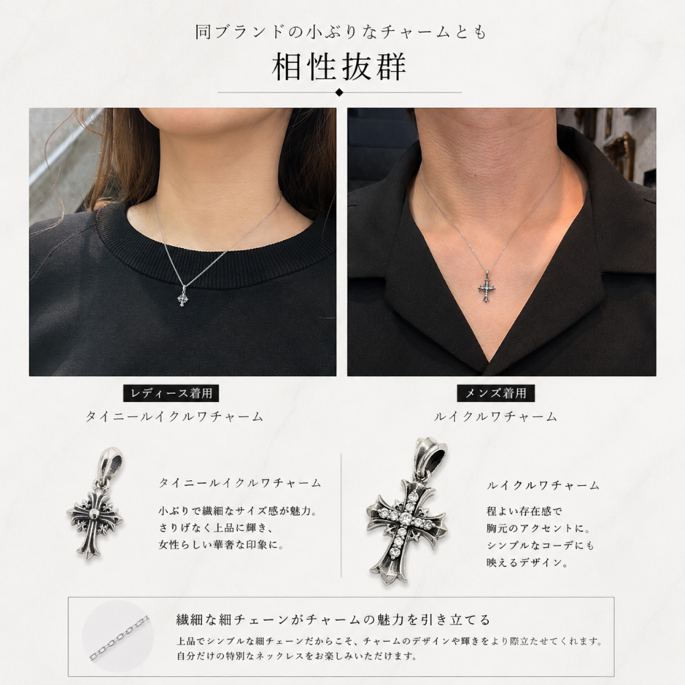 【Bastille バスティーユ】BHASC-001 SS316L CHAIN Silver/Gold 45cm ステンレスチェーン
