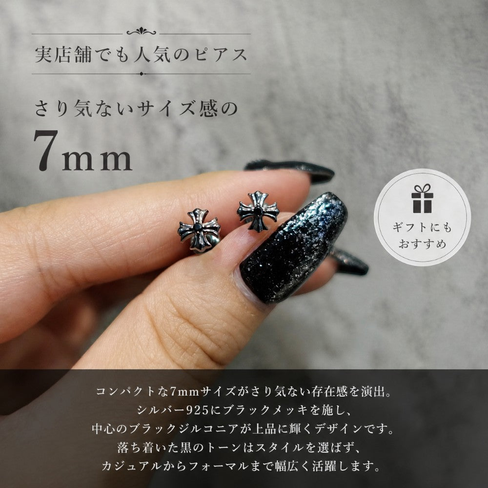 Royal Stag Zest ロイヤルスタッグゼスト】SP25-019 クロスピアス