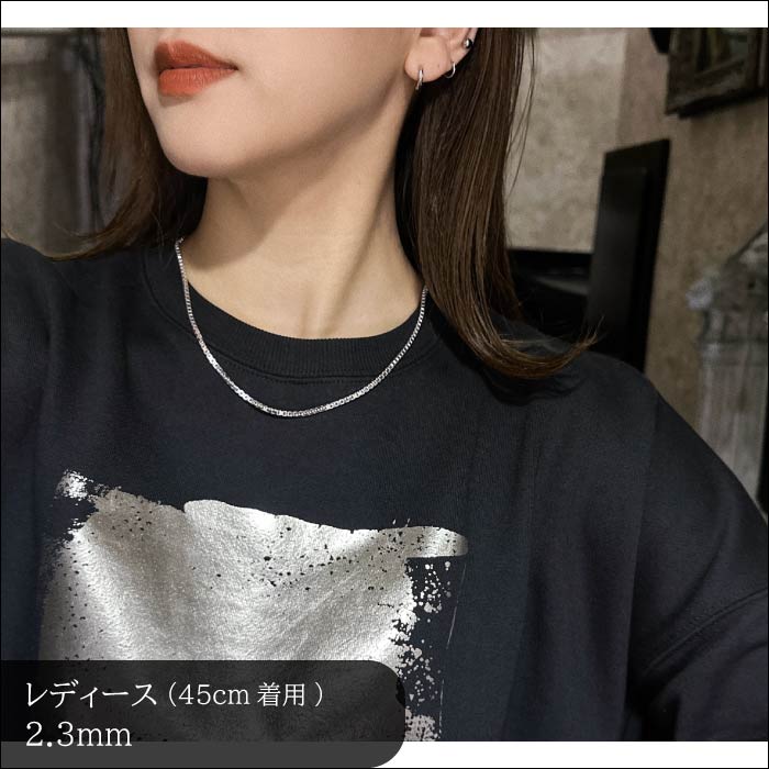 ベネチアンチェーン 2.3mm