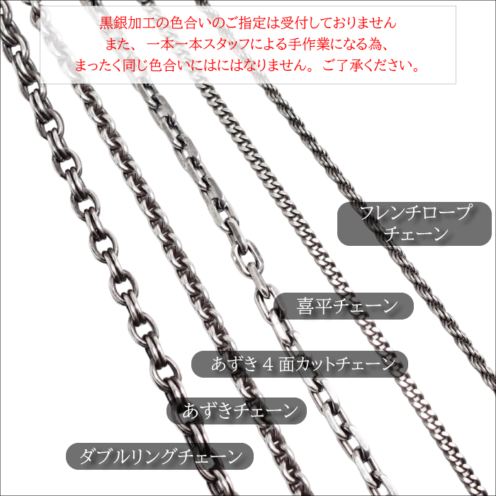 あずきチェーン 2.8ｍｍ