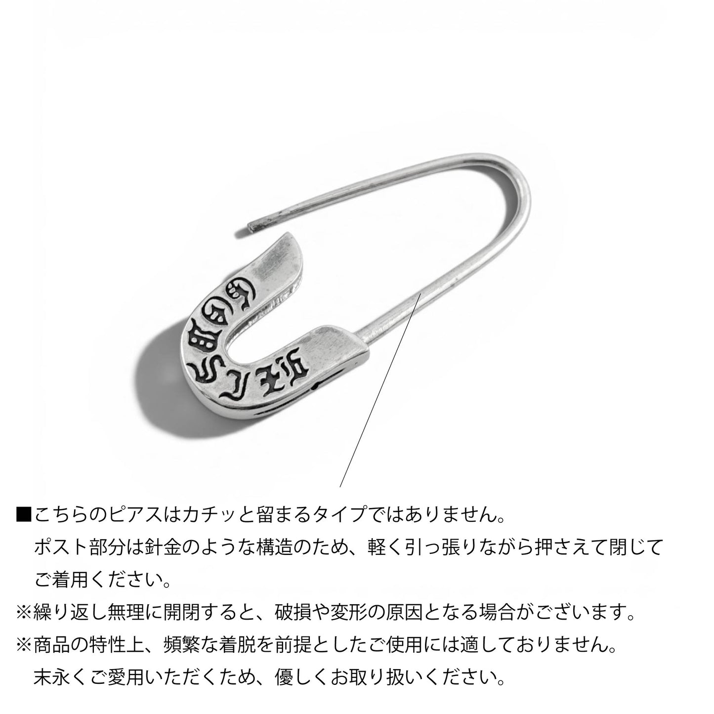 2026AW先行予約【GODSIZE ゴッドサイズ】GS-ER-010/GOTHIC CROSS ENGRAVED SAFETY PIN EARRING