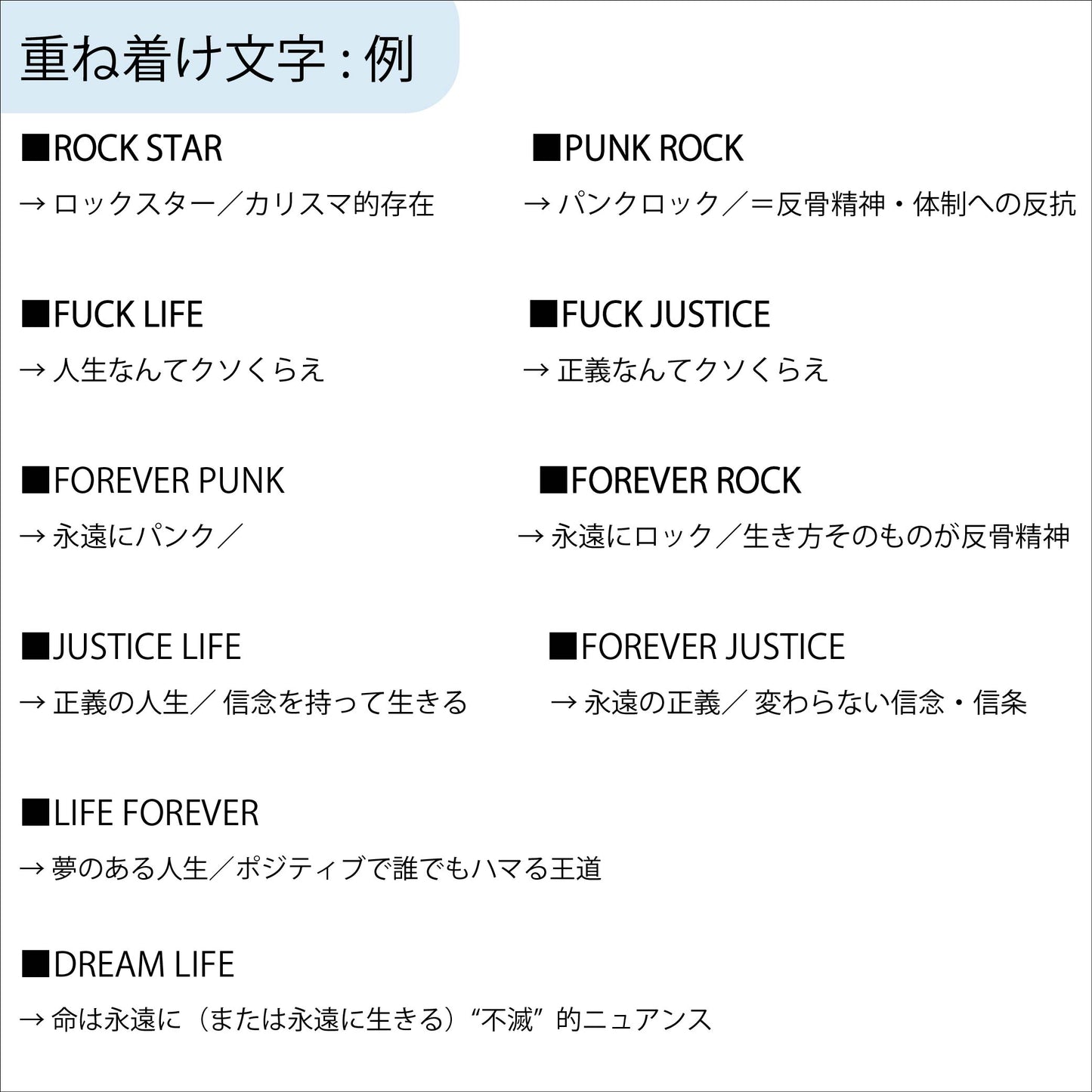 [Rock and Justice EDEN] Soul Ribbon Ring [EORR-1S]
