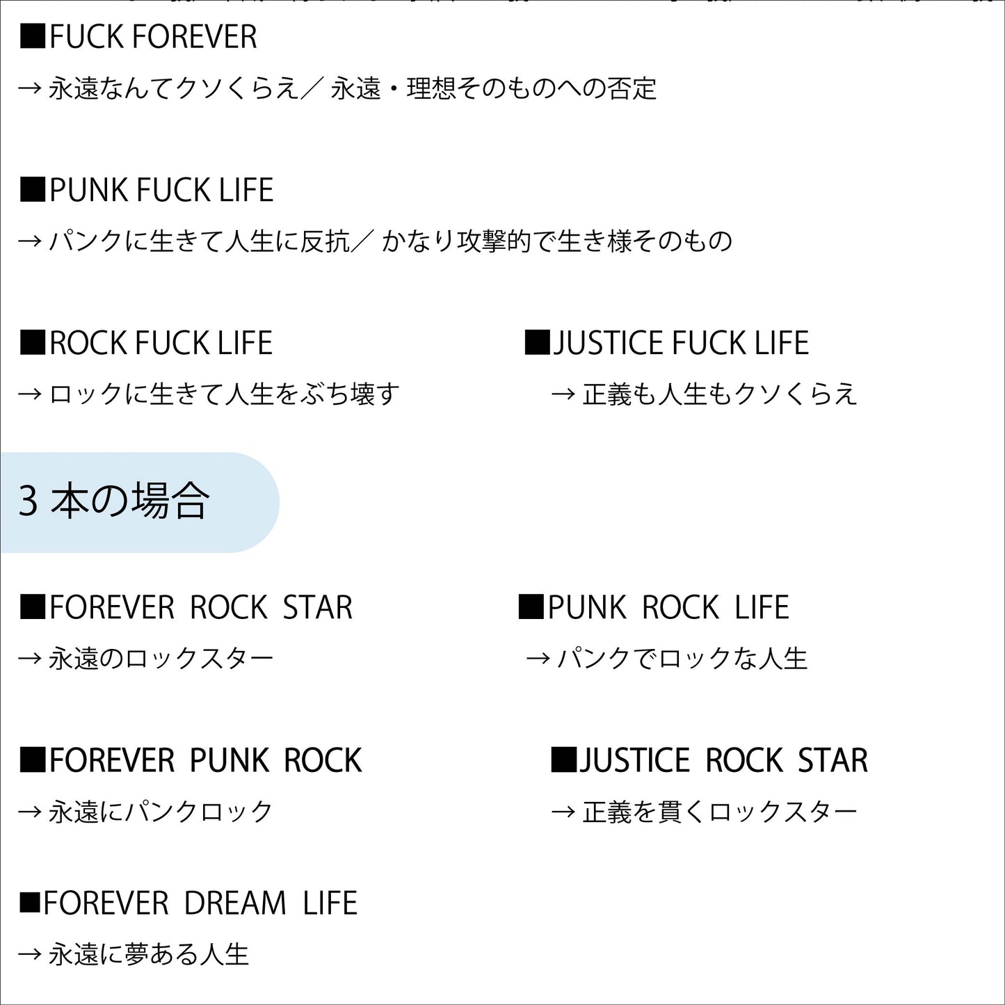 [Rock and Justice EDEN] Soul Ribbon Ring [EORR-1S]