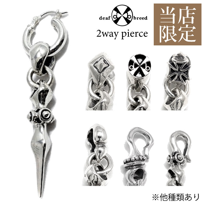 【deaf breed デフブリード】-925-限定ピアス ９HP-1