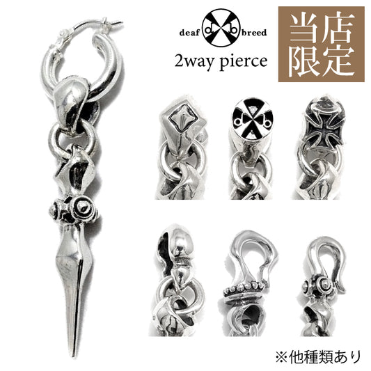 【deaf breed デフブリード】-925-限定ピアス ９HP-1