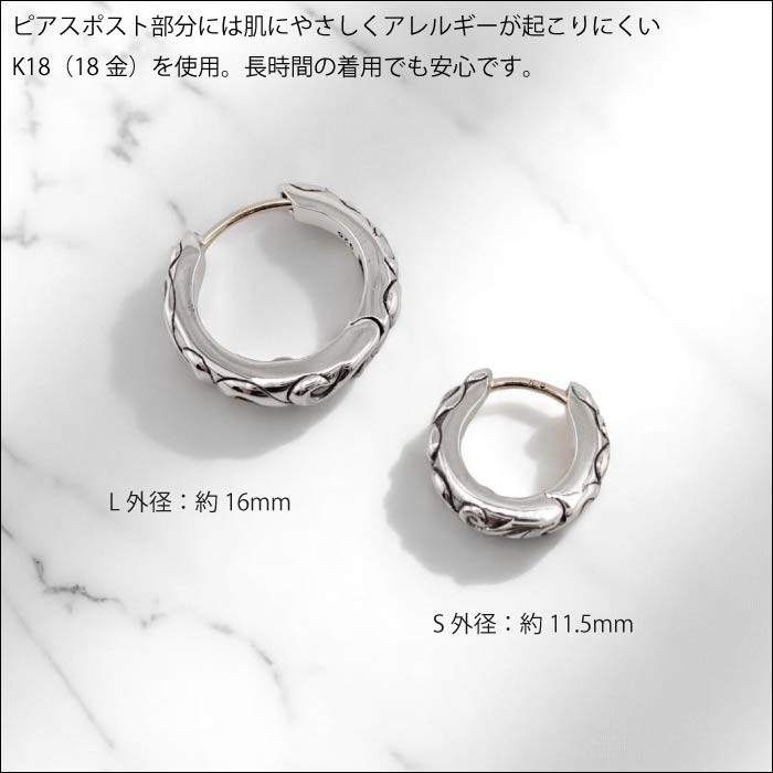 【Bastille バスティーユ】BHAE-035 : ambre ressort:：S アンバールソール ピアス