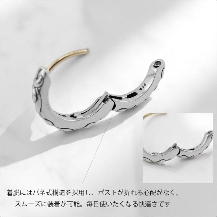 【Bastille バスティーユ】BHAE-035 : ambre ressort:：S アンバールソール ピアス