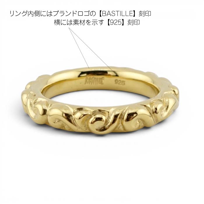 [Bastille] BHAR-036: Small Ambre Ring